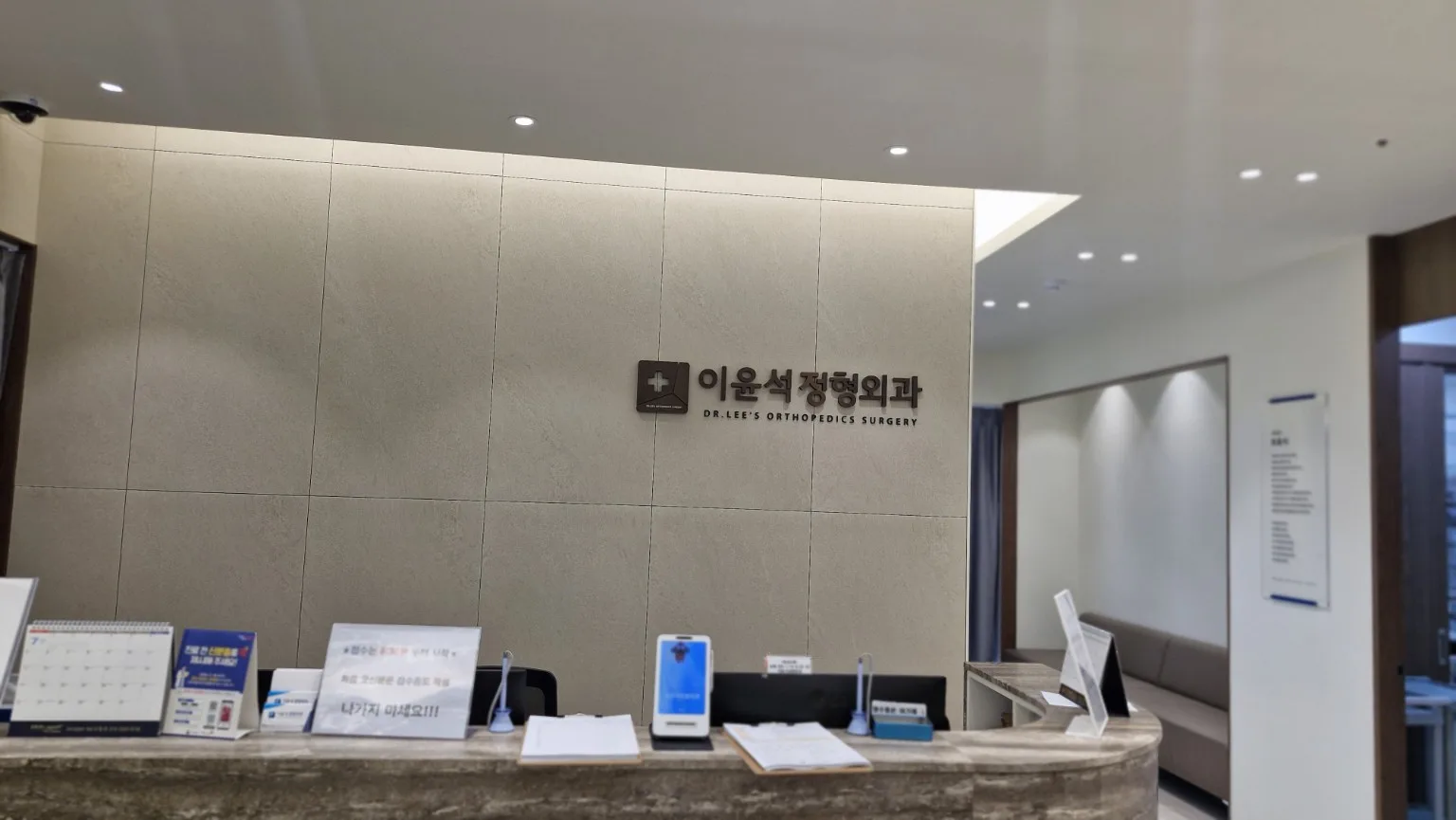 1층 접수